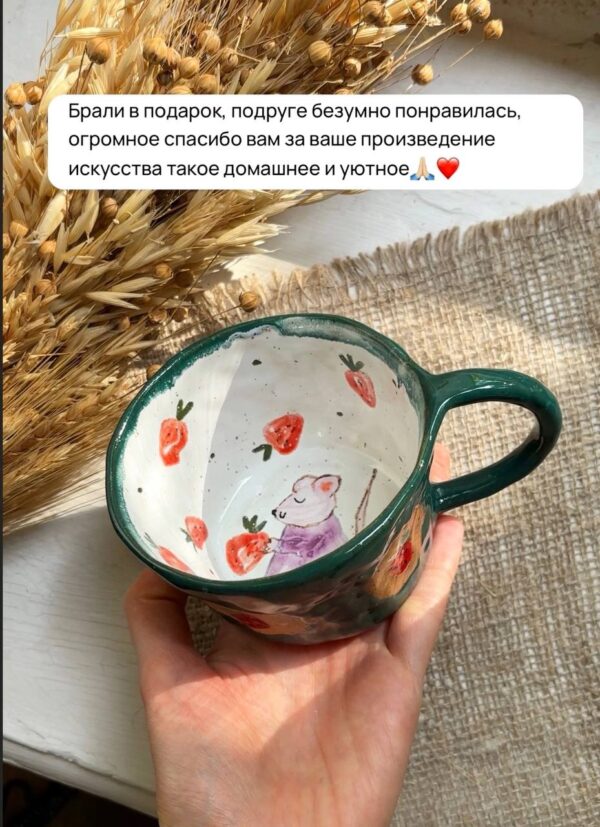 земляника отзывы