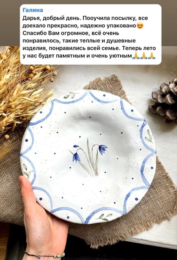 земляника отзывы