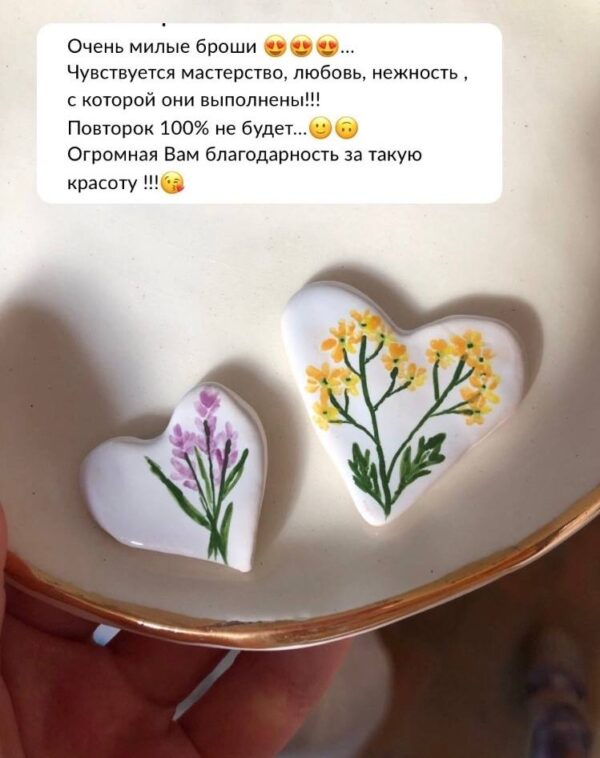 земляника отзывы