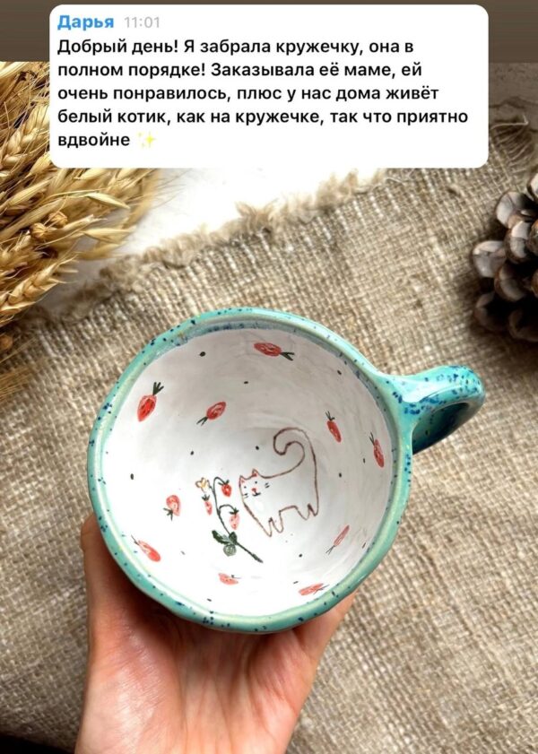 земляника купить посуду