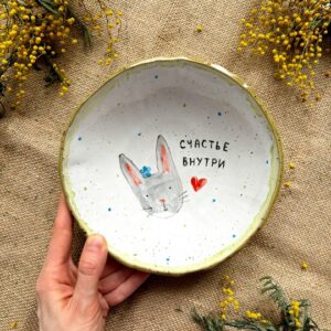 Миска Счастье внутри